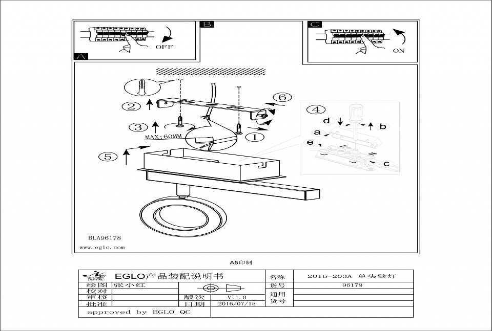 Спот eglo cardillio 1 96178