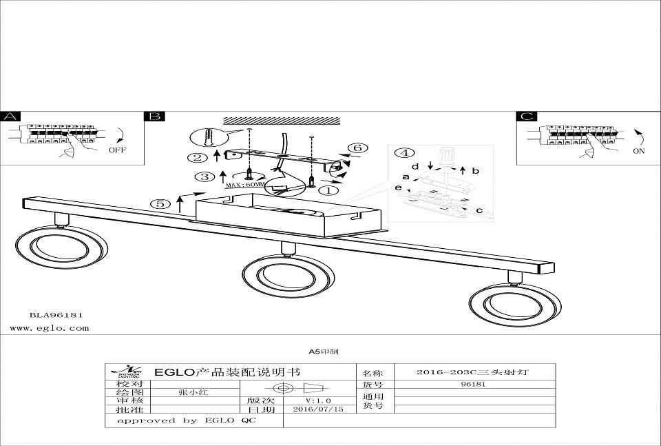 Спот eglo cardillio 1 96181