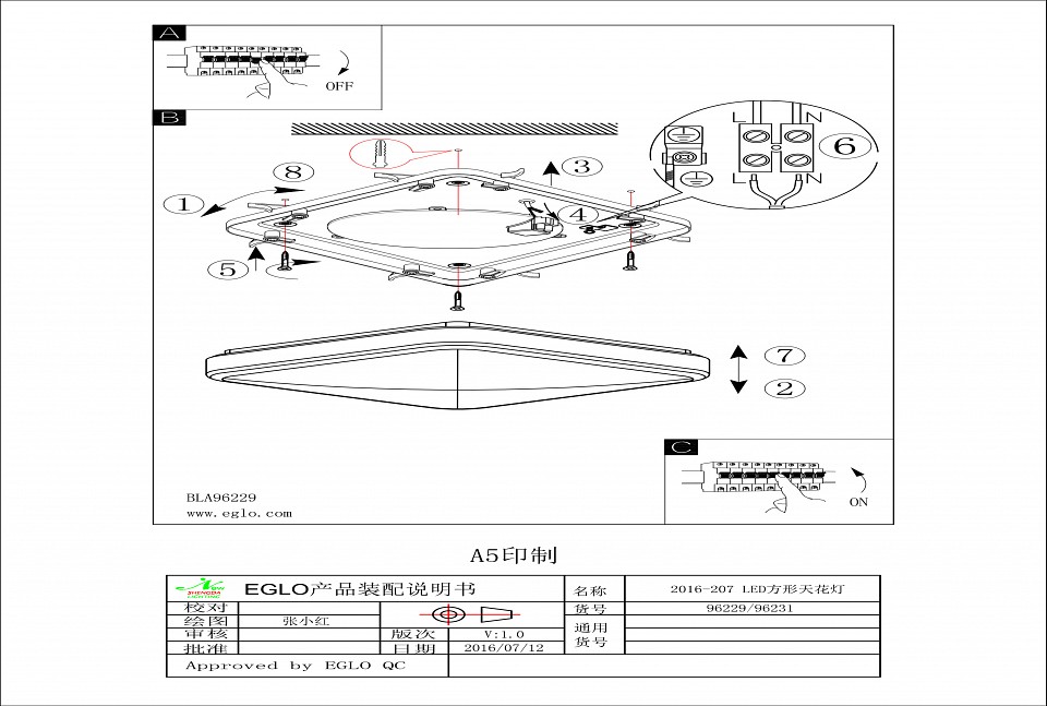 Накладной светильник eglo manilva 1 96229