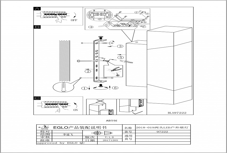 Накладной светильник eglo gorzano 97222