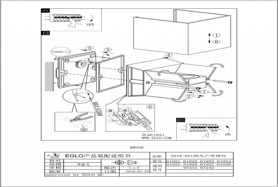 Накладной светильник eglo calpino 97242