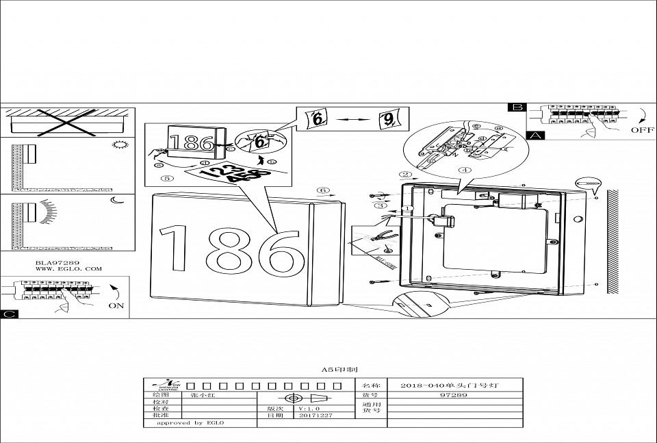 Подсветка номера eglo cornale 97289