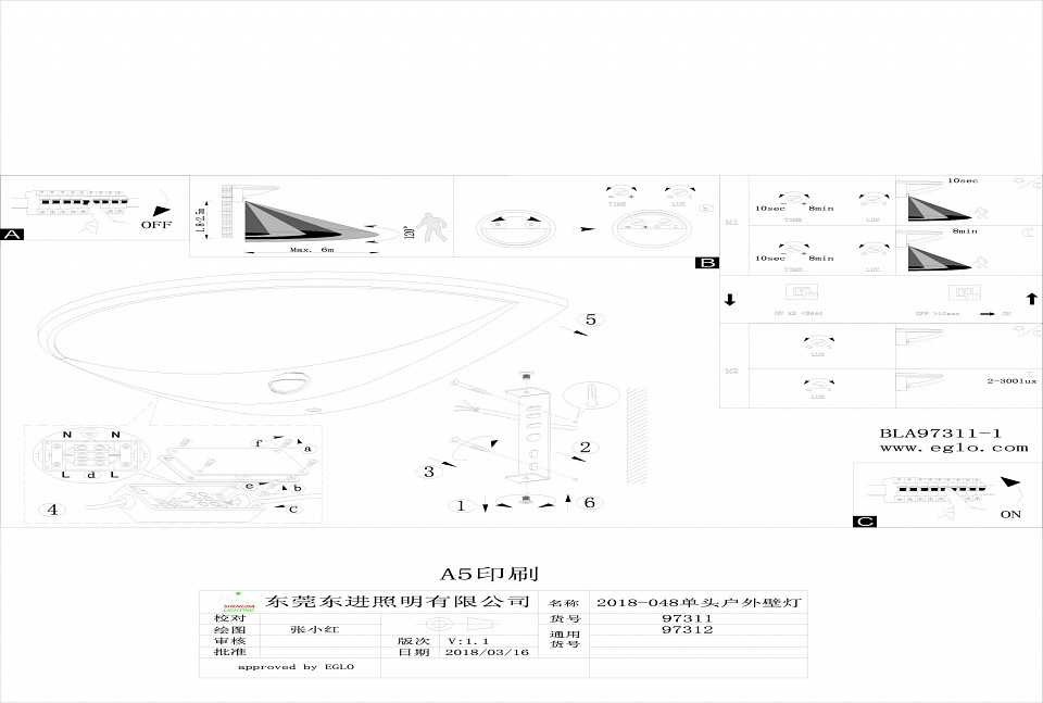 Накладной светильник eglo belcreda 97312