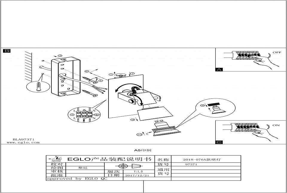 Спот eglo trillo 97371