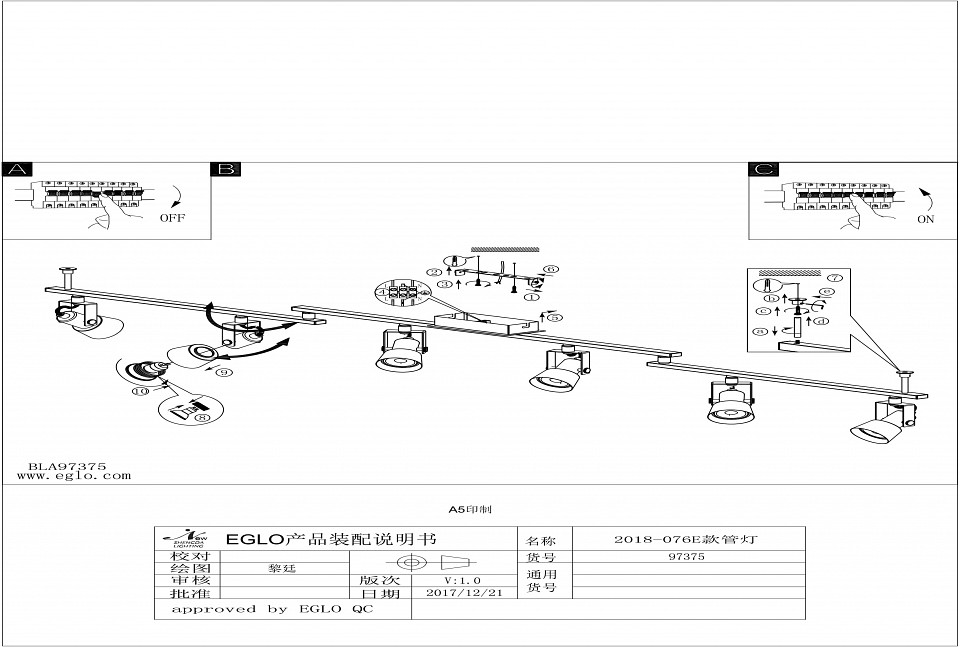 Спот eglo trillo 97375