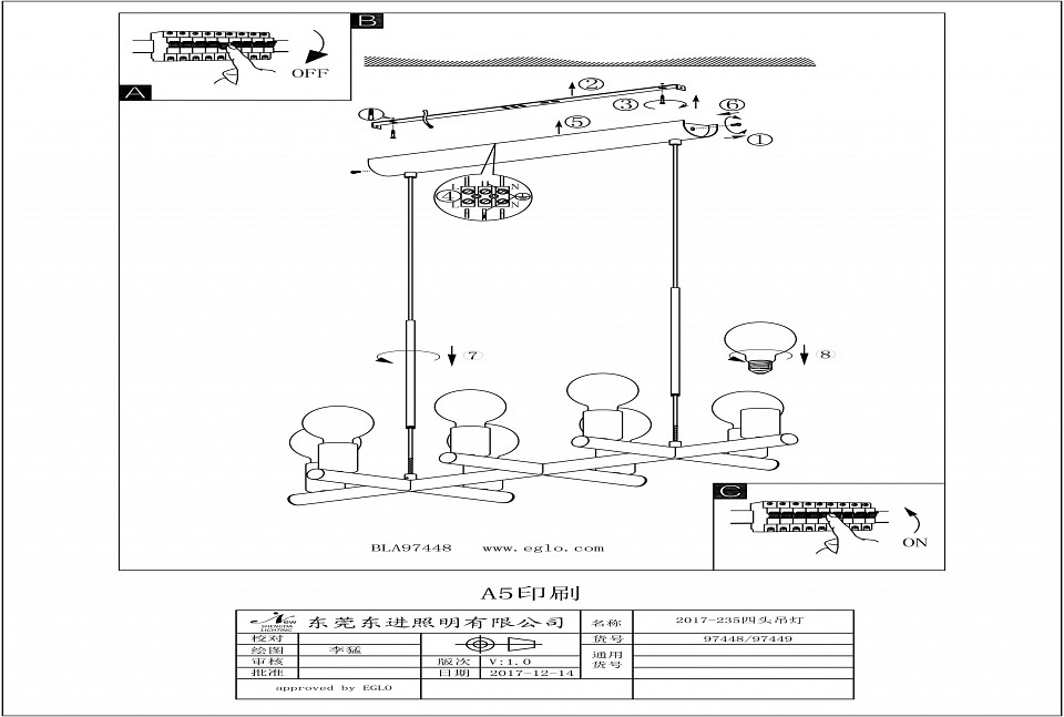 Подвесная люстра eglo adri 2 97448