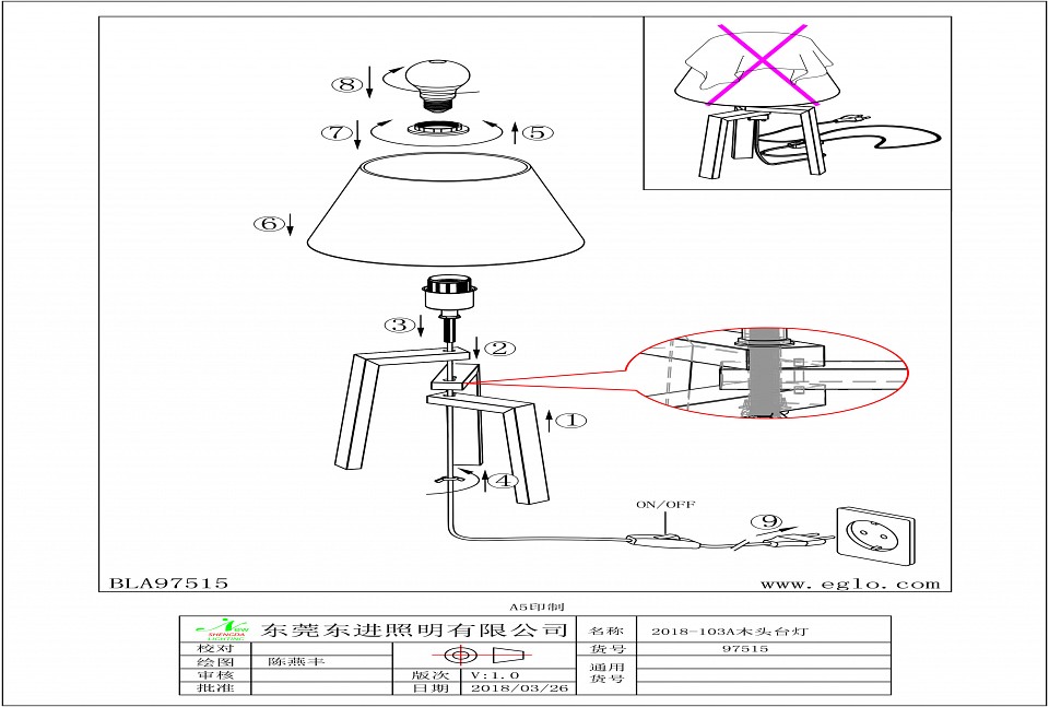 Настольная лампа декоративная eglo chietino 97515