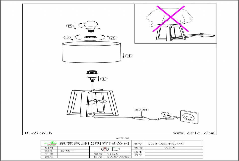 Настольная лампа декоративная eglo chietino 1 97516
