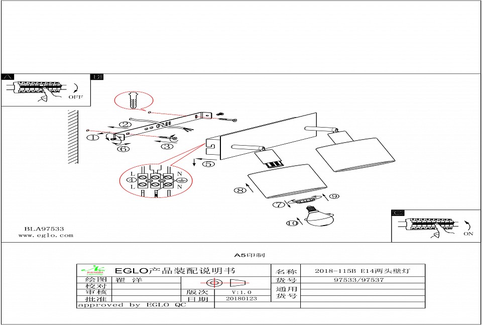 Спот eglo valbiano 97537