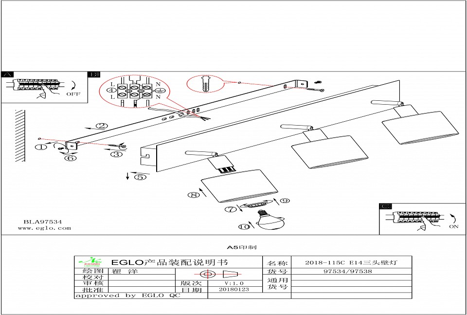 Спот eglo valbiano 97538