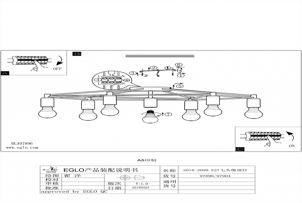Потолочная люстра eglo staiti 97896