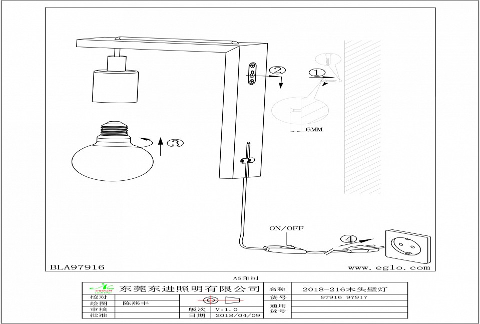 Бра eglo tocopilla 97916