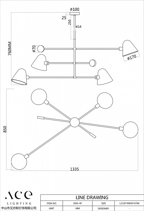 Люстра на штанге favourite statera 3045-4p