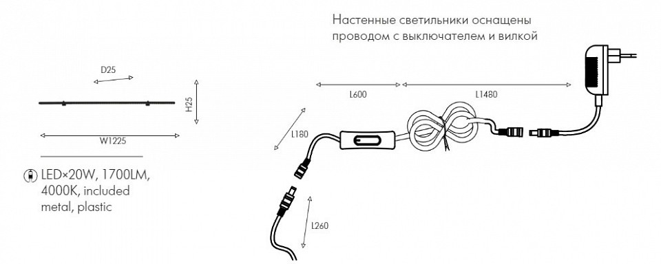 Накладной светильник favourite diskret 4487-1w