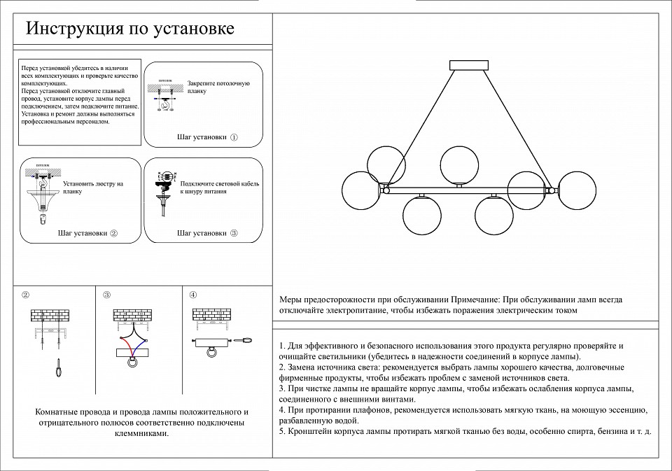 Подвесная люстра kink light сида 07508-12, 02