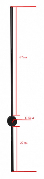 Бра kink light локи 08423-100, 36(3000k)