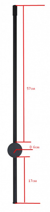 Бра kink light локи 08423-80, 19(4000k)