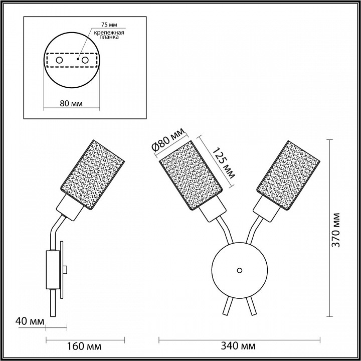Бра lumion fern 4492/2w