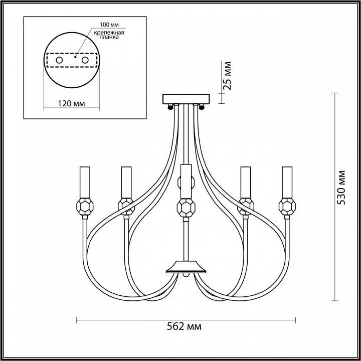 Люстра на штанге lumion mackenzie 4495/5c