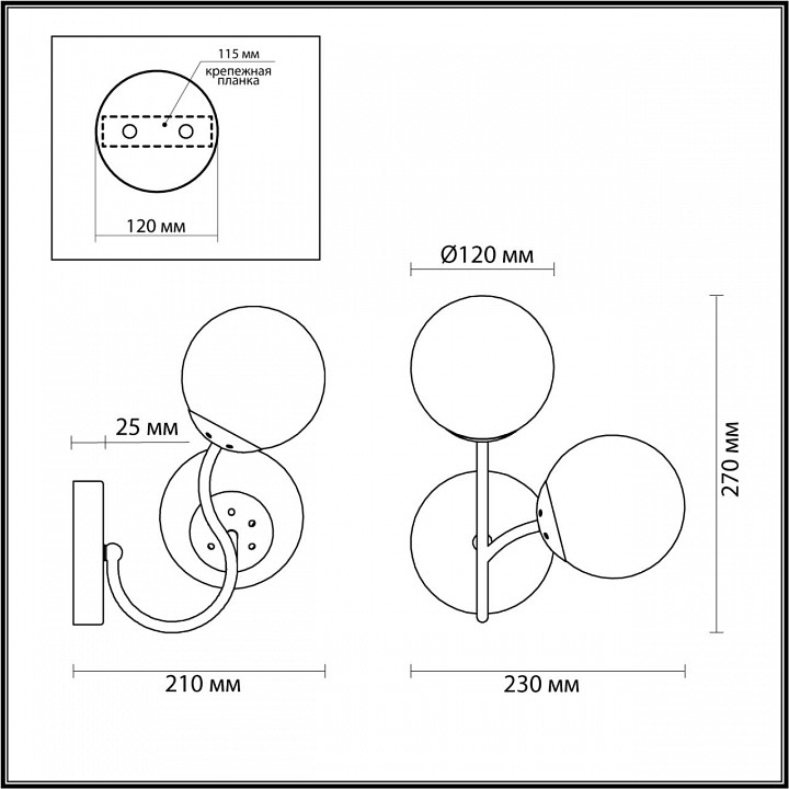 Бра lumion candice 1 4554/2w