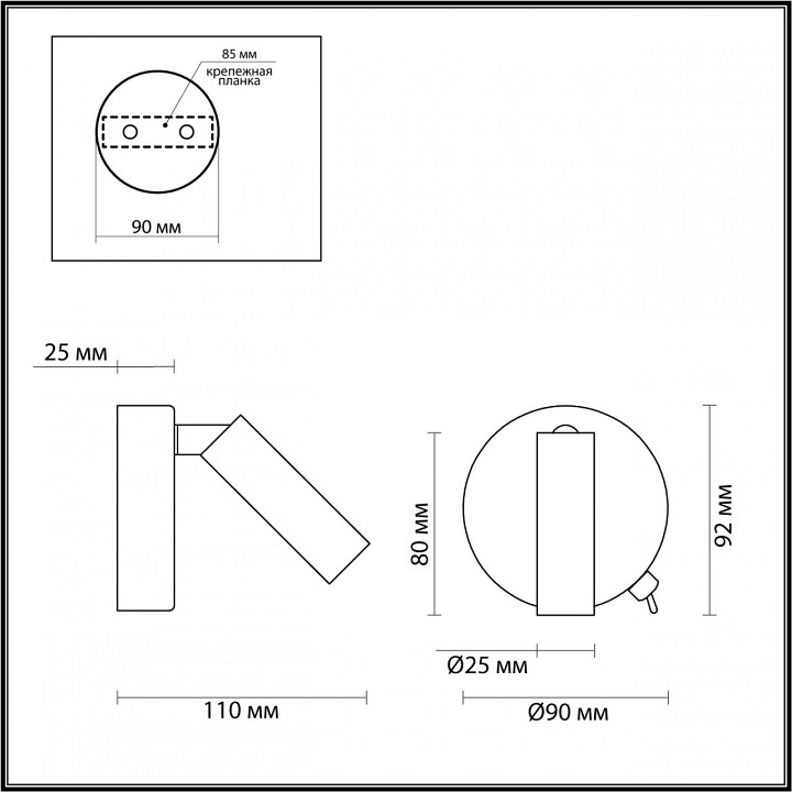 Бра lumion chase 5220/3wl