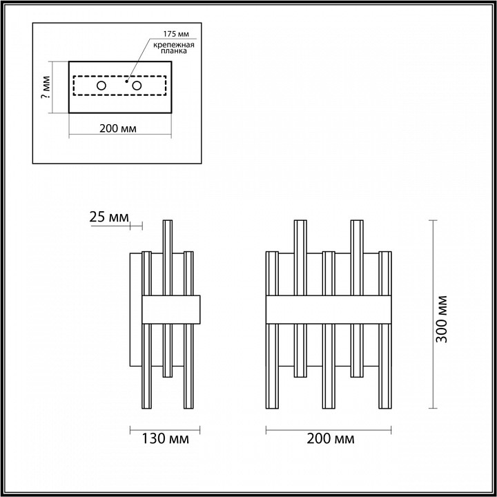 Накладной светильник lumion mitsuko 5272/2w