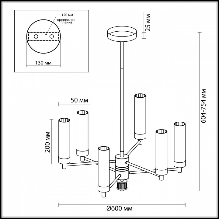 Люстра на штанге lumion kamilla 5275/6c