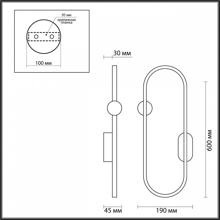 Бра lumion harlow 5607/20wl
