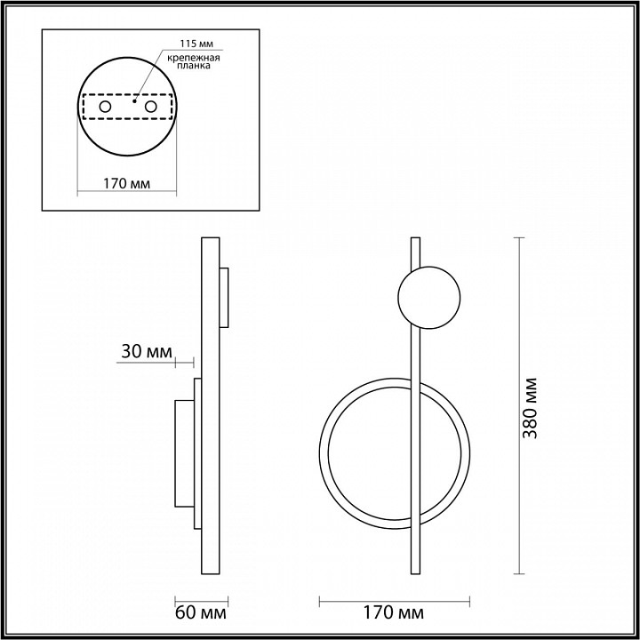 Бра lumion chita 5608/17wl