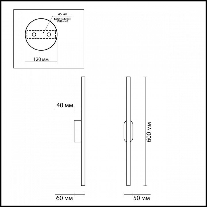 Бра lumion brielle 5609/10wl