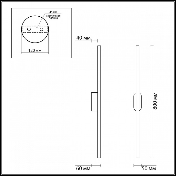 Бра lumion brielle 5609/13wl
