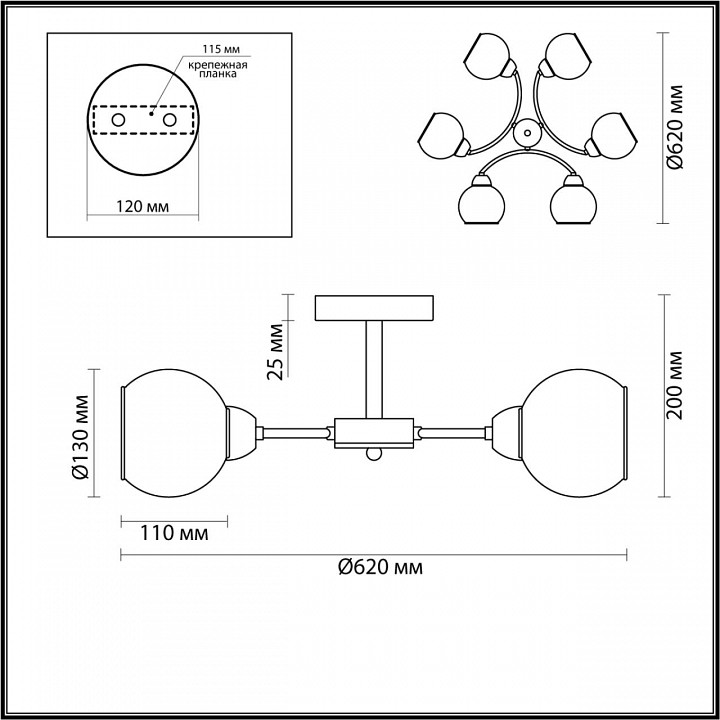 Люстра на штанге lumion kodi 5647/6c