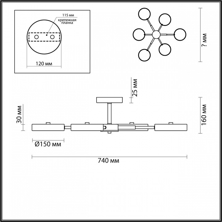 Люстра на штанге lumion mika 5659/99cl