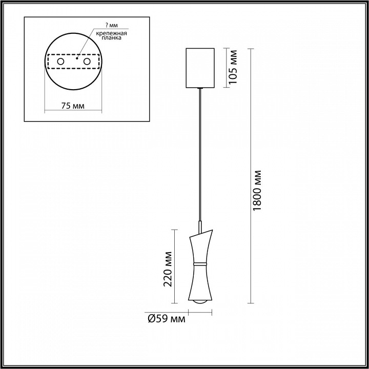 Подвесной светильник lumion lasse 5697/7l