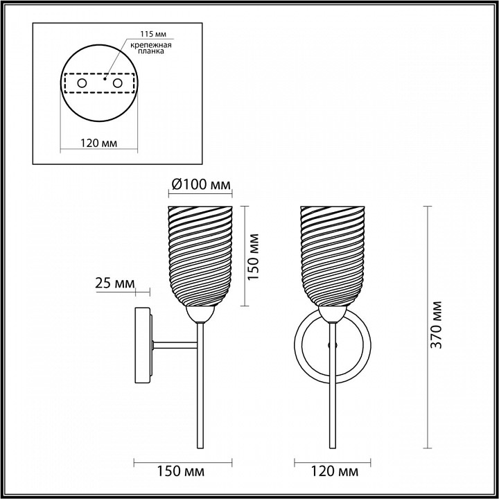 Бра lumion monroe 6512/1w