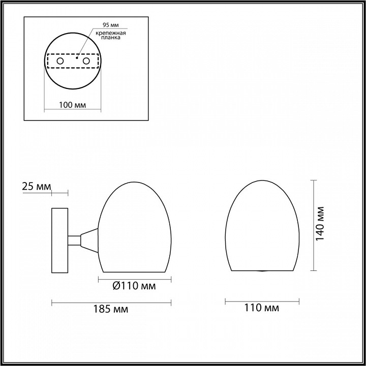 Бра lumion kendall 6513/1w