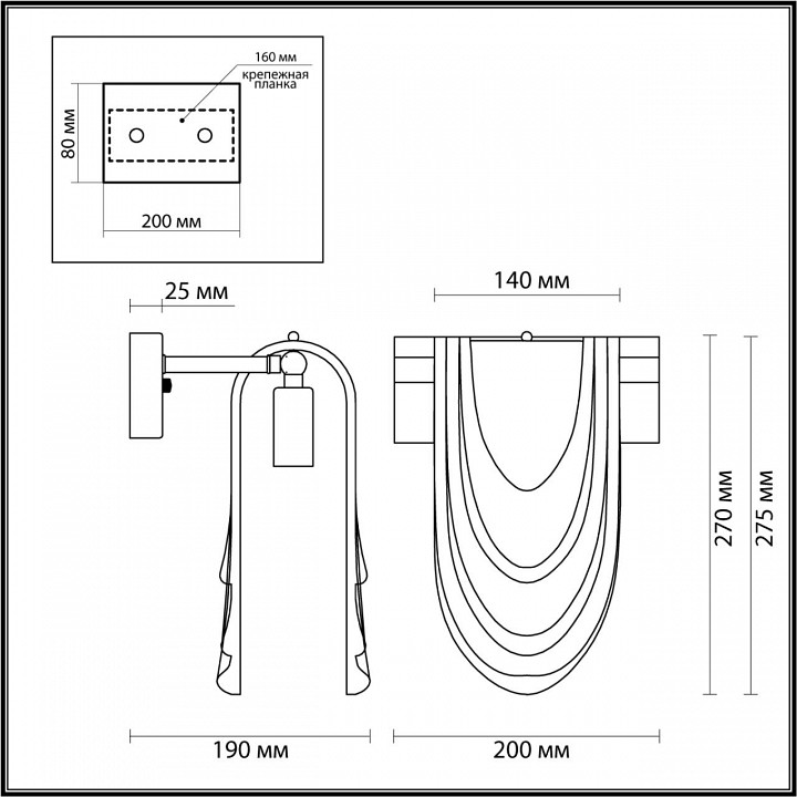 Бра lumion ochre 6515/1w