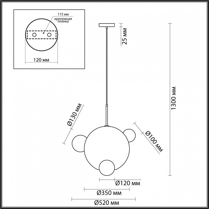 Подвесной светильник lumion glow 6516/1