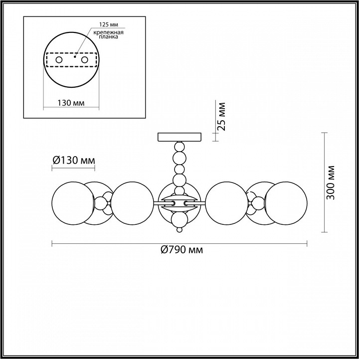 Люстра на штанге lumion sunday 6525/7c