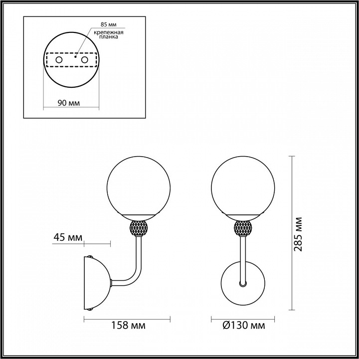 Бра lumion marsha 6536/1w