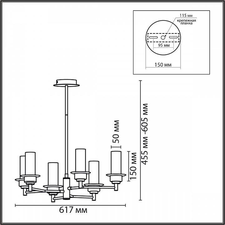 Люстра на штанге lumion madonna 6554/6c