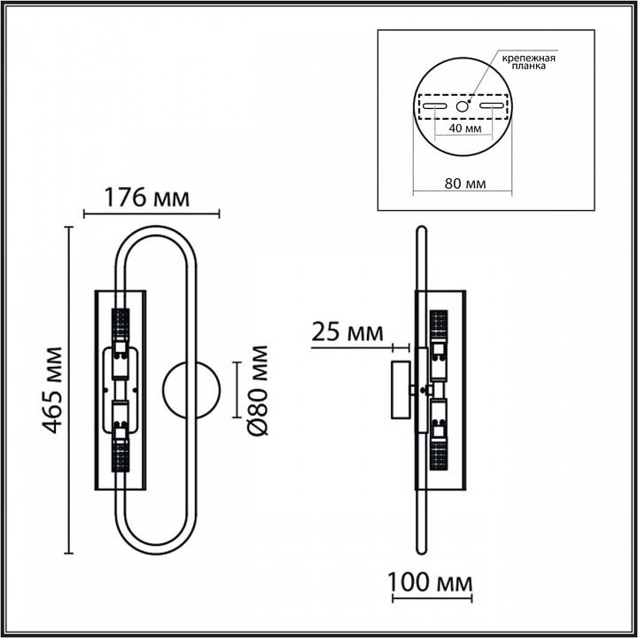 Бра lumion toronto 6561/2w