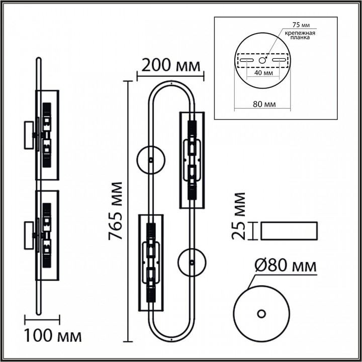 Бра lumion toronto 6561/4w