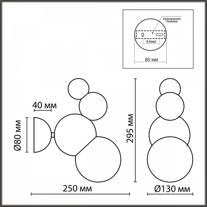 Бра lumion blasen 6565/1w
