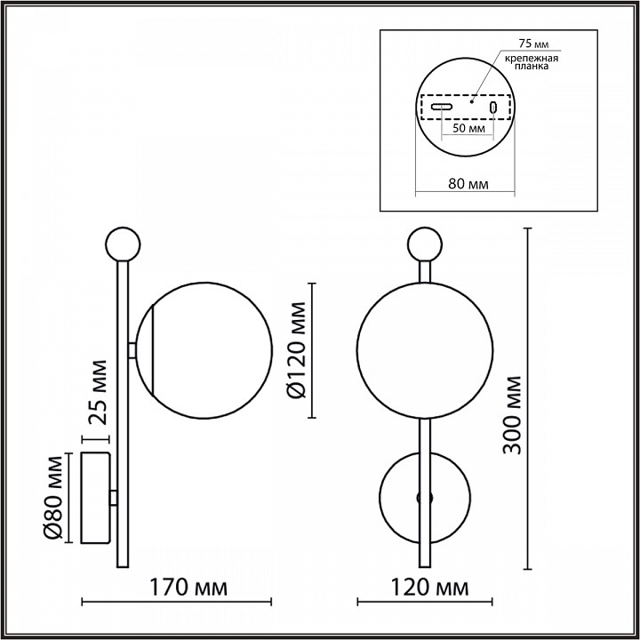 Бра lumion melody 6581/1w