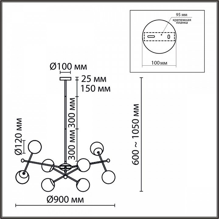 Люстра на штанге lumion melody 6581/8