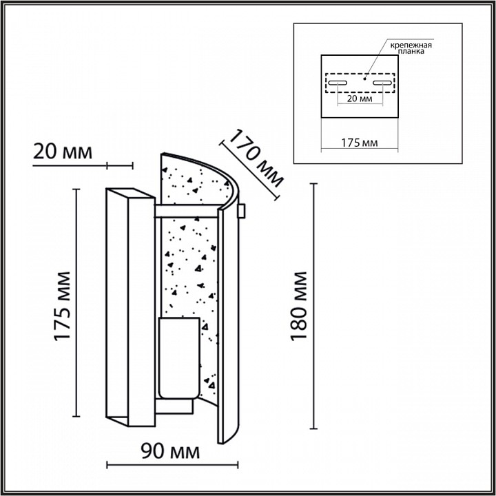 Бра lumion dandy 6594/1w