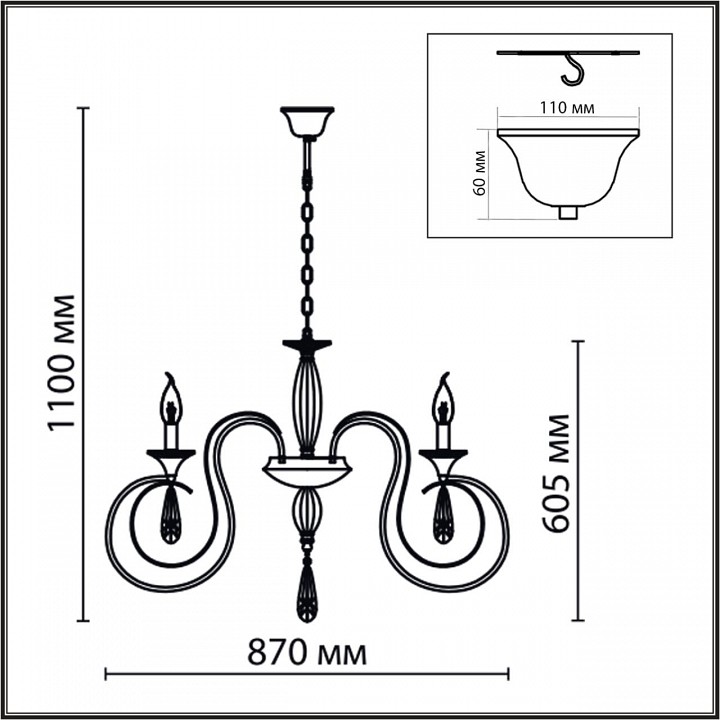 Подвесная люстра lumion laoka 8032/8