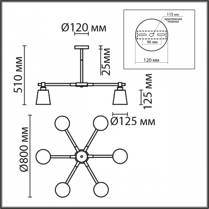 Люстра на штанге lumion rosalina 8098/6c