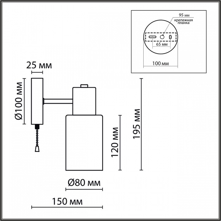 Бра lumion mave 8099/1w